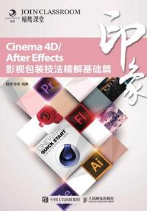 把他绑在死路的散灵