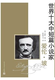 光明圣武
