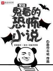 奔跑吧少年之拯救时间