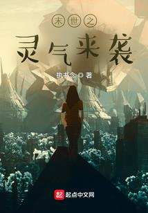 生命的舞者