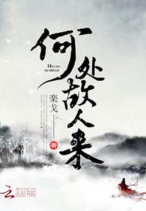 位面之初