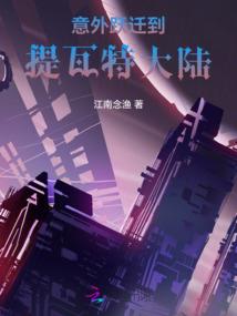 空间农场主