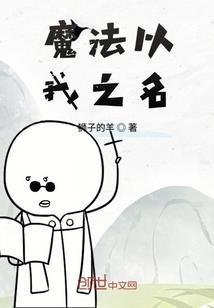 终结幻想曲