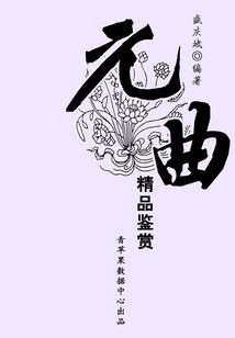追tfboys穿越记
