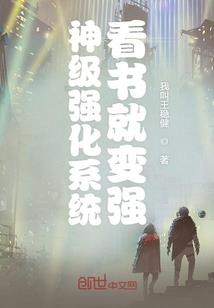 逆天而行