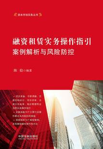 一个破案的故事
