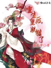 假面骑士开局成为御天之骑