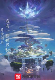 南村旧事