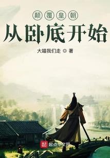 大隋燕云