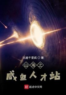 女人的对弈