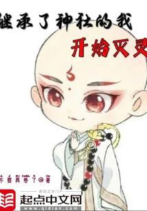 我在孔雀东南飞里刷成就