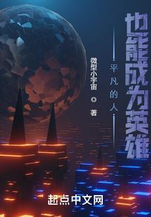 异界逍遥长生