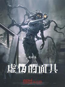 继承天道