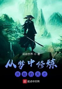 圣盟之战