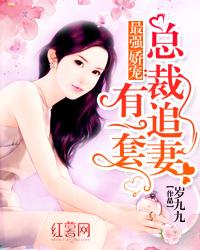 重生之名门宠婚