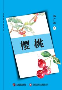 歧歌