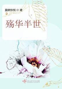 不夜灯