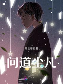 进击中的机师
