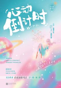长安轩事