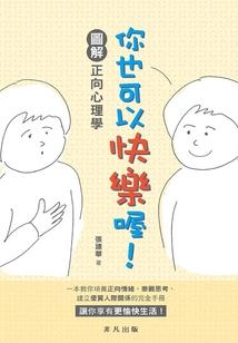 咸鱼穿越之九天霸主