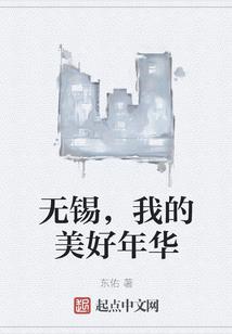 帝者之剑