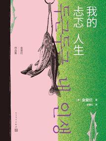 超能力拥有者们