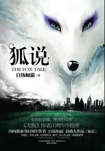 傲世灵武界