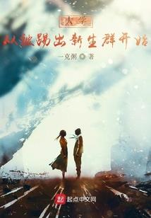 回归大世界