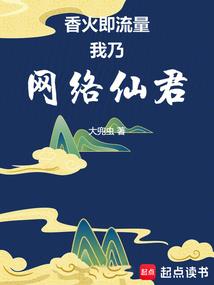 都市追狐