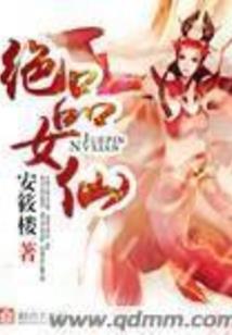 禽王
