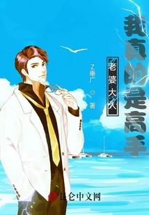 刺客巅峰的我被迫选择商人