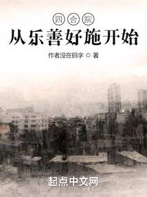 千沫之恋