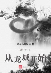 邪魅王爷宠废材小姐
