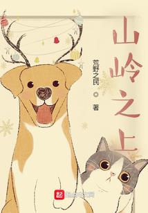 莲缘孽