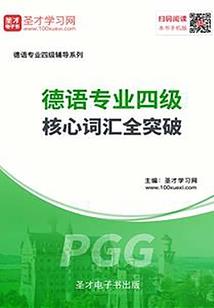 战神之善恶抉择