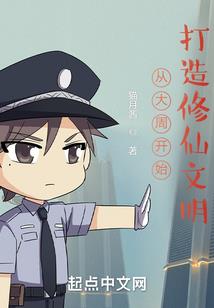妮子再生