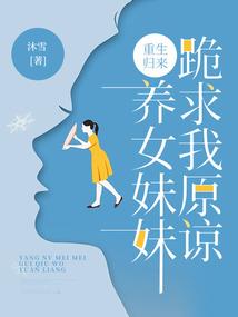 霜落林空