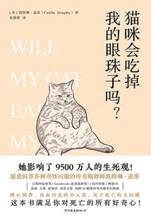 大明：海贼王