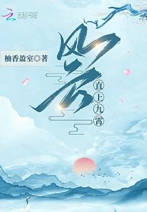 麦芒对峰尖
