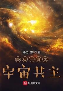 我继承了祖传道观