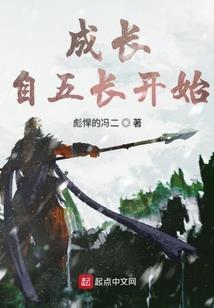 至尊三小姐，魔帝的绝宠