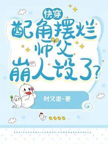 藏龙