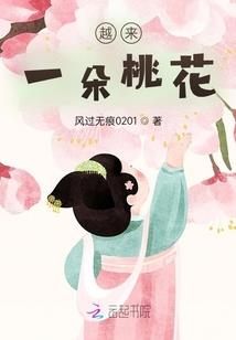 姗姗来迟只为拥你入怀