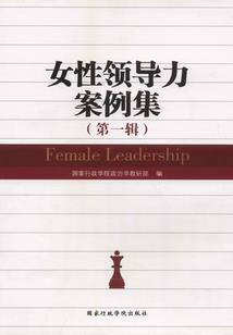 明月向晚
