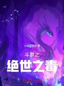 至尊狂神系统