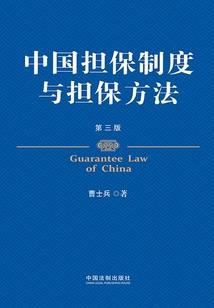 西行炼妖录