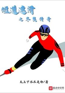 穿越不是重点