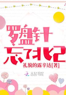 重生之设计师