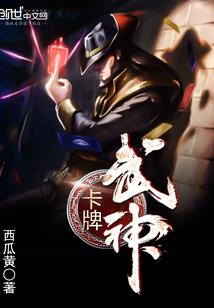 初始之神二次元