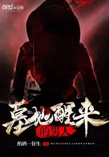 魔尊之魔亦有道